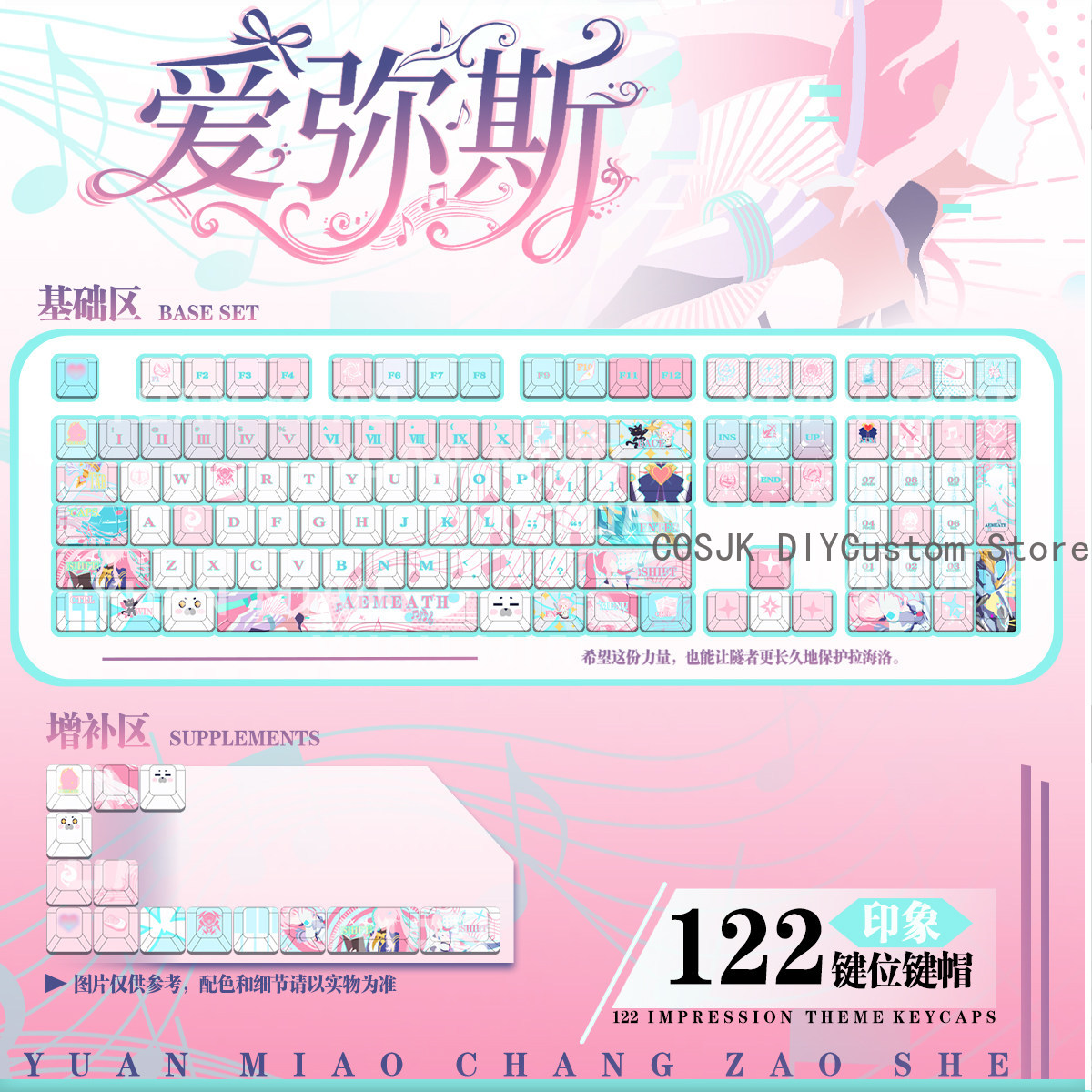 Gaming Keyboard Mechanical - 122 Tasten Anime Wuthering Waves Aemeath