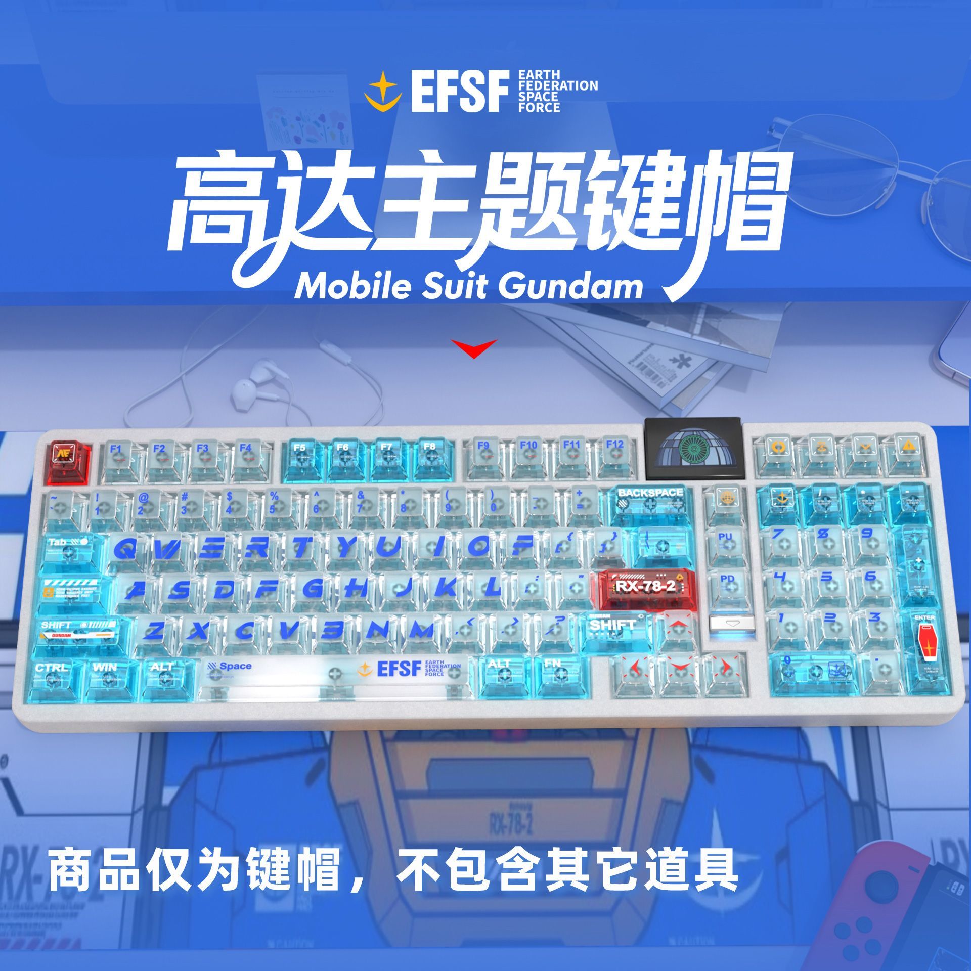 Gaming Keyboard Mechanical - Gundam Farblich Abgestimmte PC Transparente Original-Tastenkappen