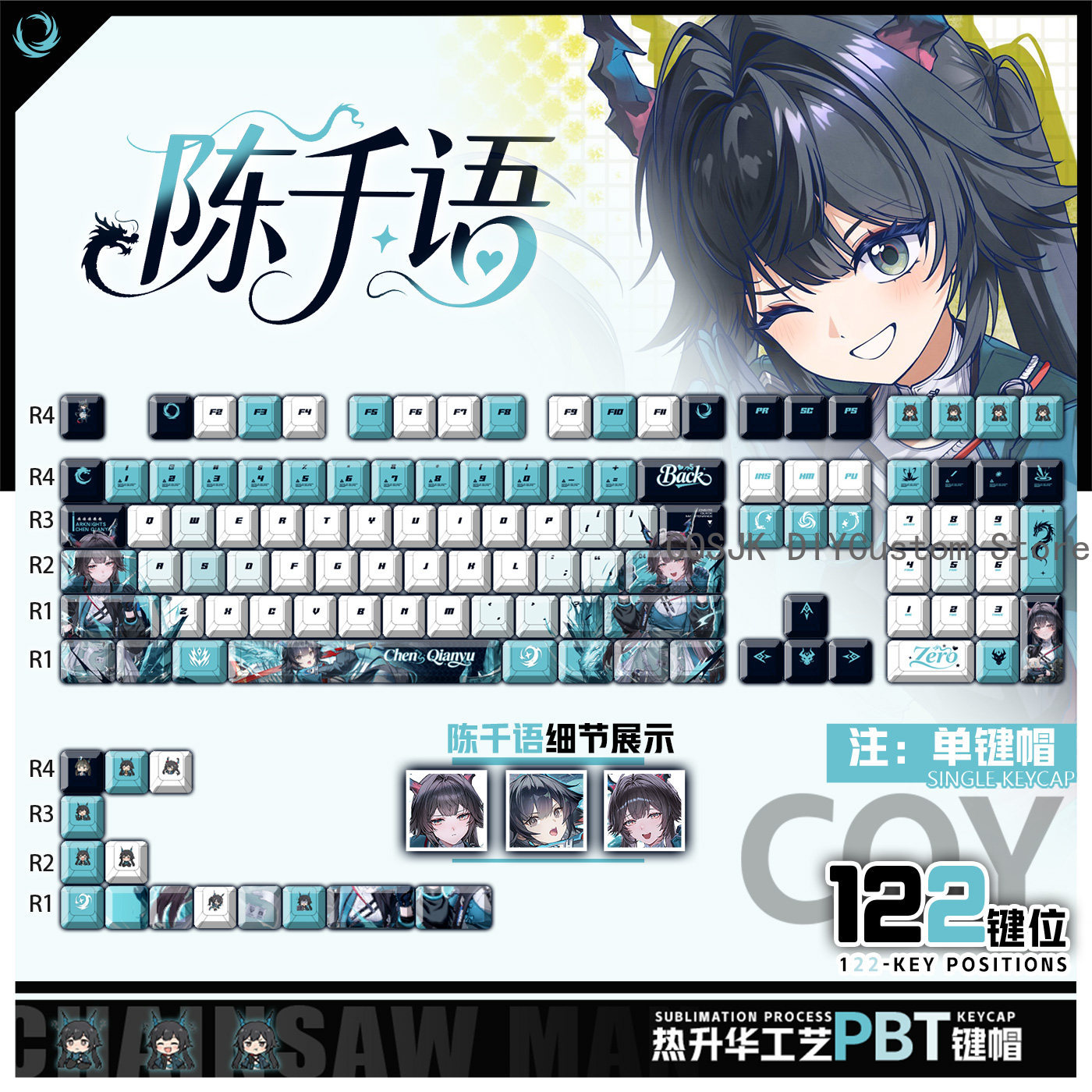 Gaming Keyboard Mechanical - 122 Tasten Anime Chen Qianyu Arknights: