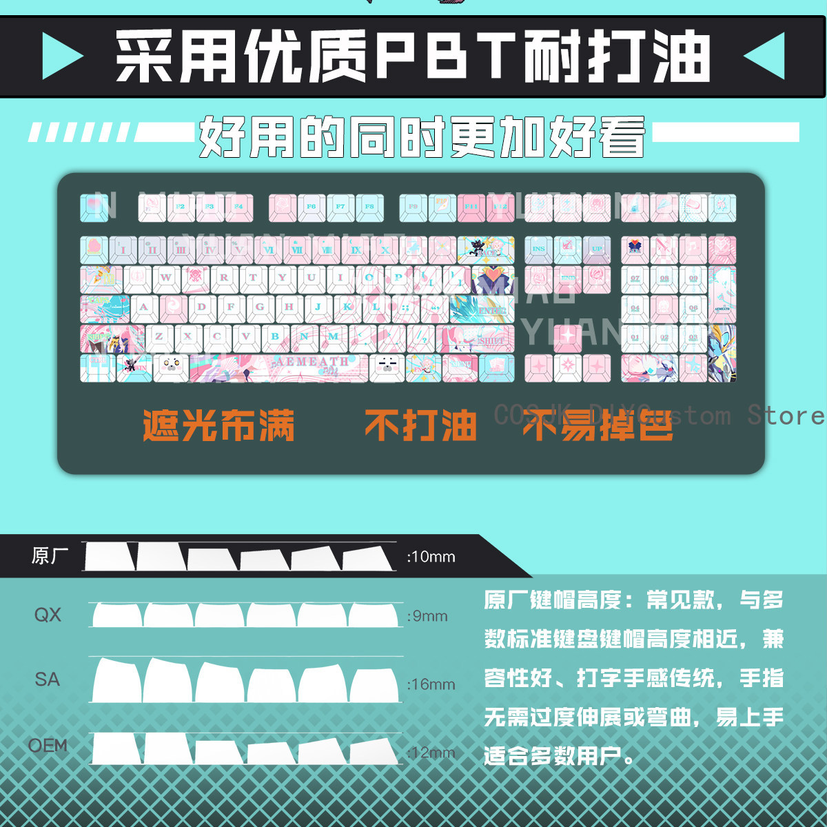 122 Tasten Anime Wuthering Wav – Gaming Keyboard Mechanical Bewertung und Preis