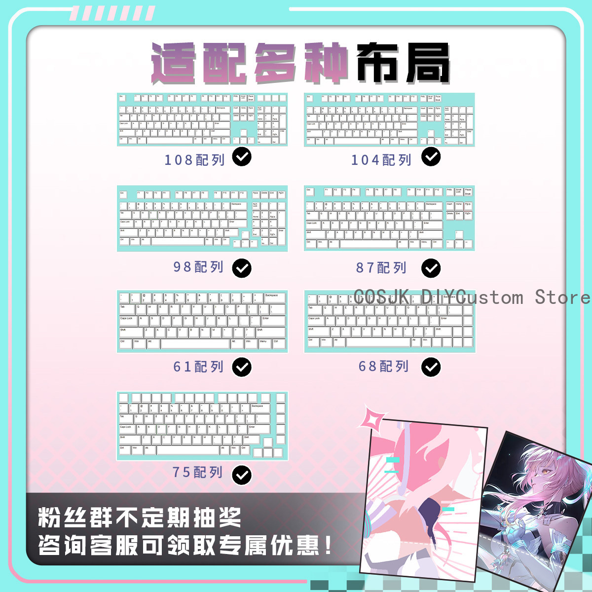 122 Tasten Anime Wuthering Wav – Gaming Keyboard Mechanical Bewertung und Preis