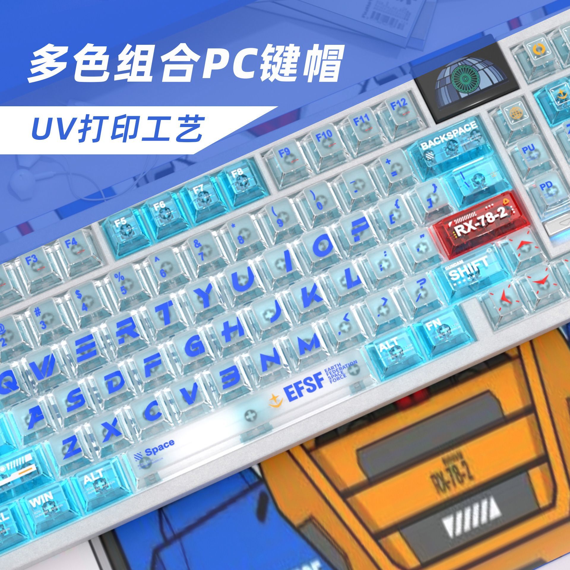 Gundam Farblich Abgestimmte PC – Gaming Keyboard Mechanical Bewertung und Preis