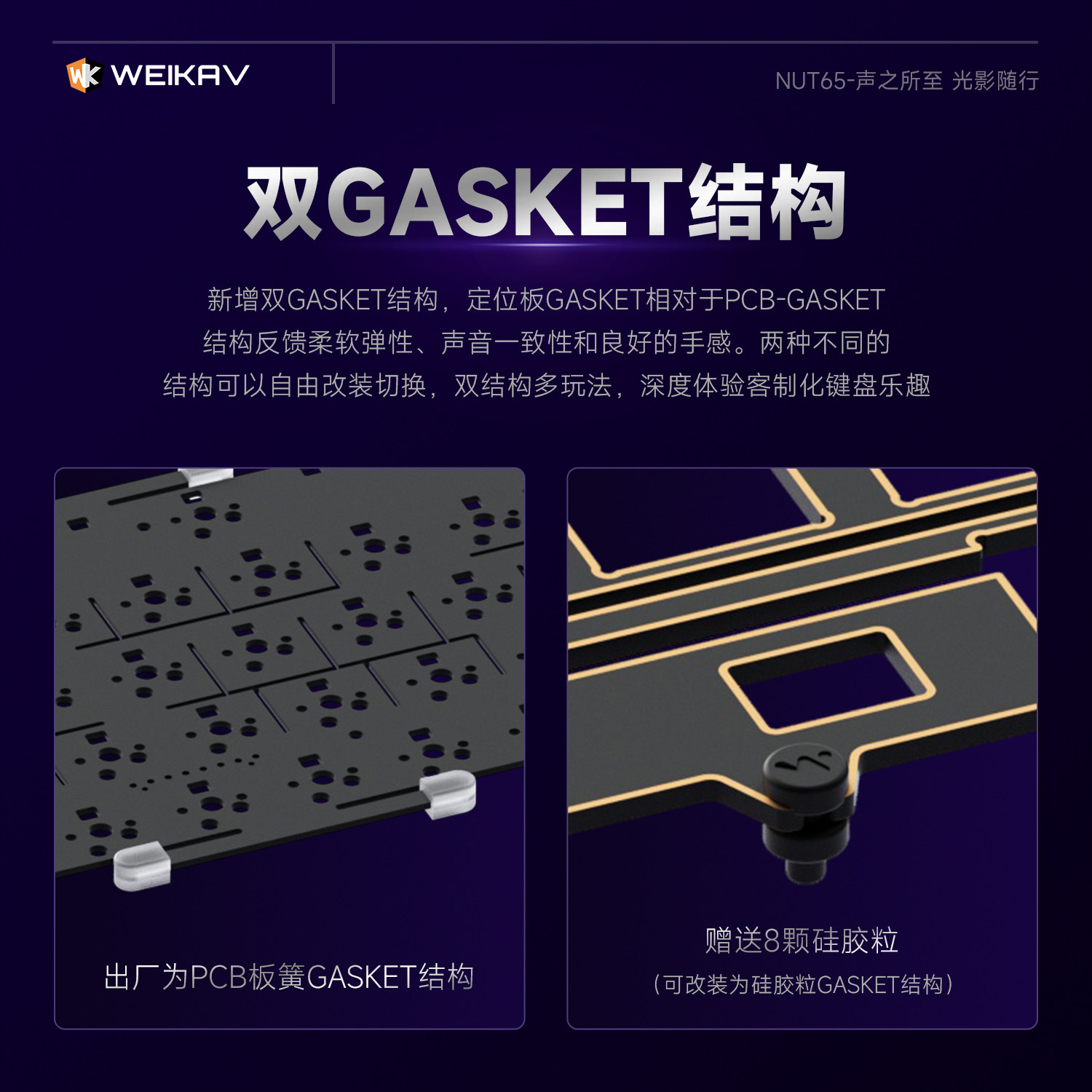Neue Weikav Nut65 Aluminium Me – Gaming Keyboard Mechanical Bewertung und Preis