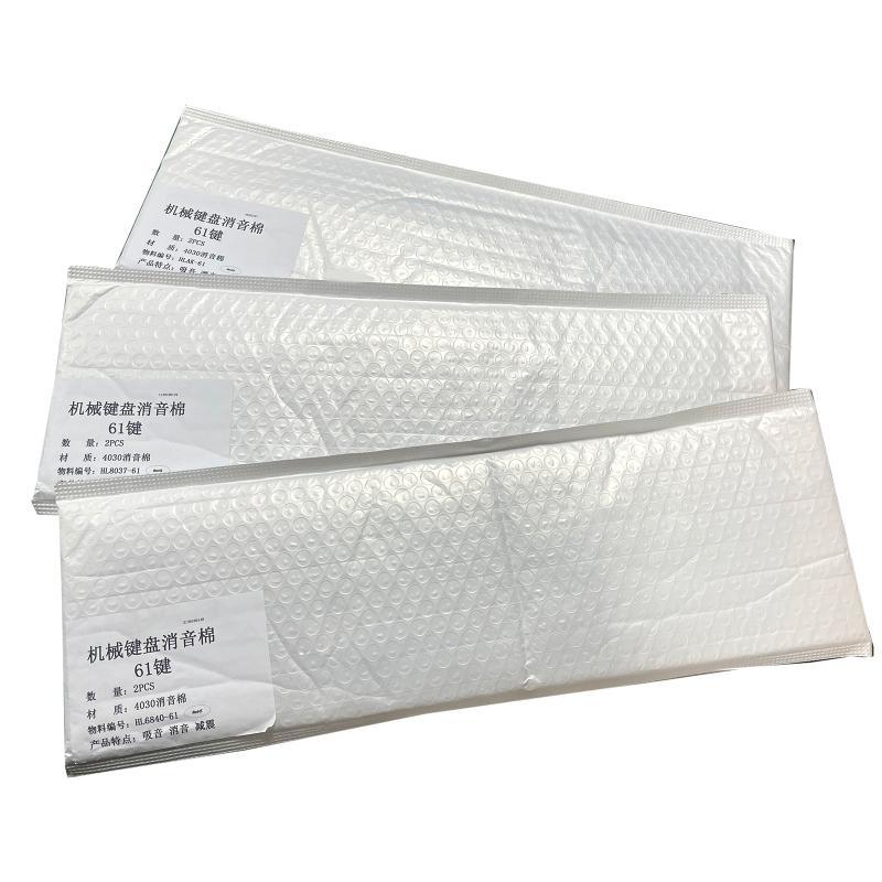 652F mechanische Tastatur-Land – Foam Dampener Sheet Bewertung und Preis