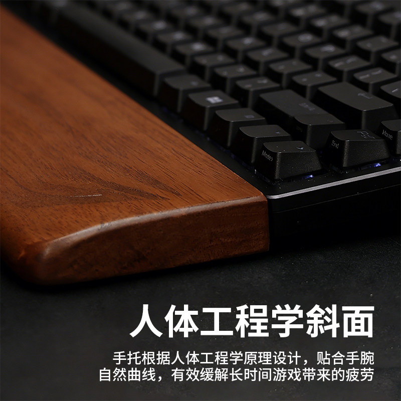 Schwarznuss-Tastatur-Holz-Hand – Wrist Rest Wood Bewertung und Preis