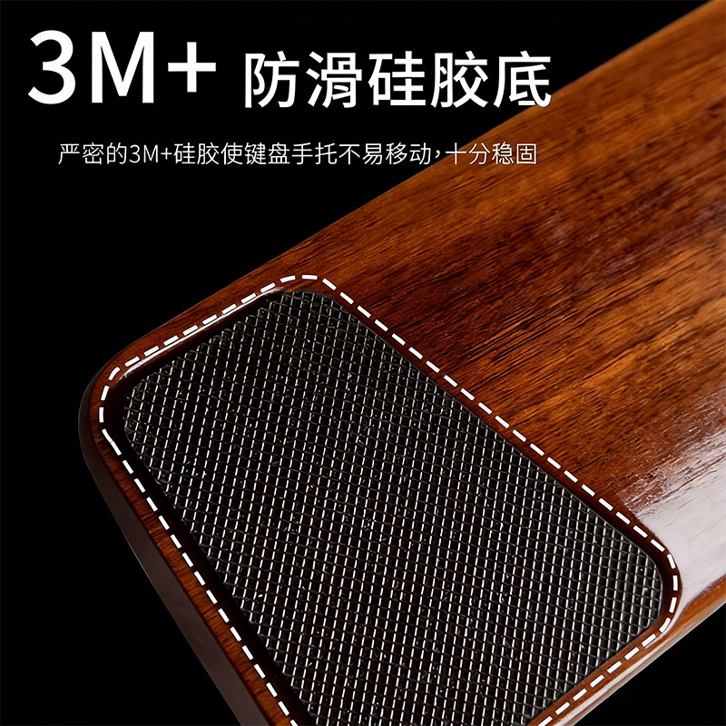 Schwarznuss-Tastatur-Holz-Hand – Wrist Rest Wood Bewertung und Preis